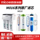 M016电商款 JB12 净水机过滤器滤芯滤芯 沐歌净水器滤芯YCZ 四季