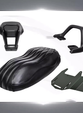 九号Mz110/Nzmix改装短尾架后座Mzmix一体坐垫铝合金扶手靠背配件