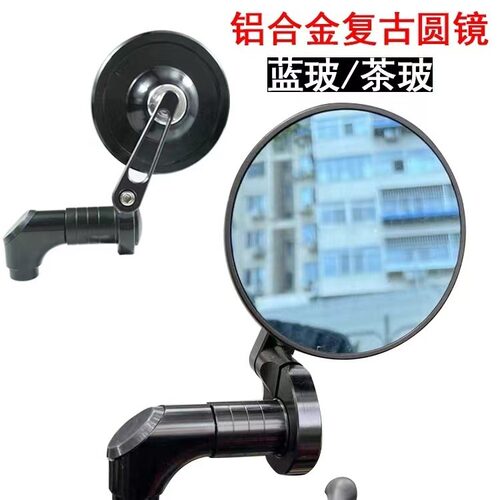 九号电动车后视镜复古风