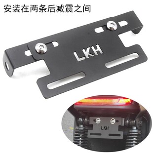 九号机械师110/90/F90M/F30c/NZ/MZmix/fmix/F2Z车牌牌照固定支架