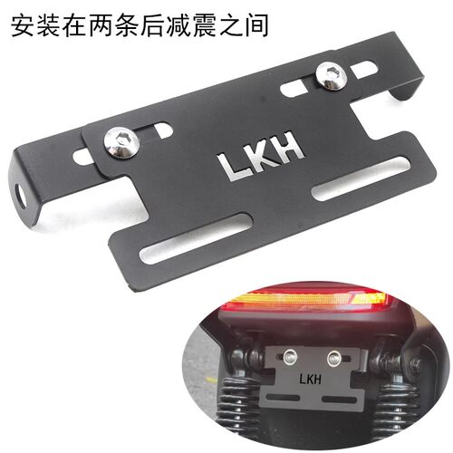 九号机械师110/90/F90M/F30c/NZ/MZmix/fmix/F2Z车牌牌照固定支架