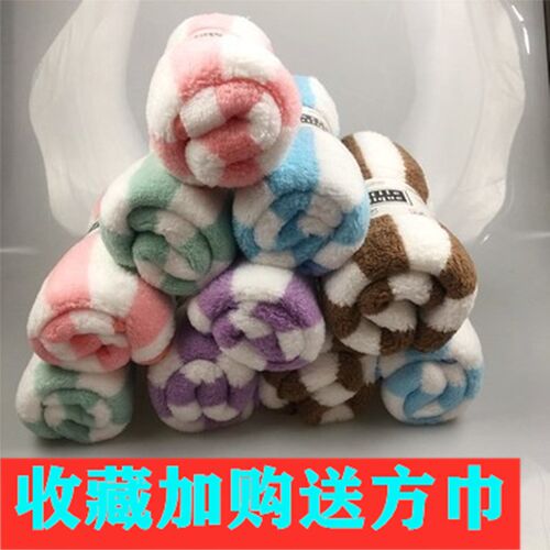 条装毛巾高密珊瑚绒阳离子