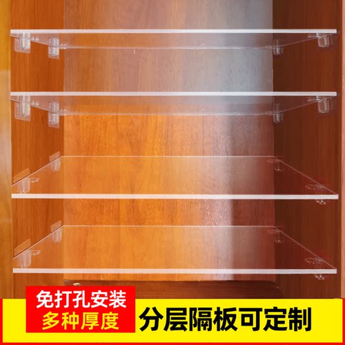 透明亚克力隔板定制通用定制