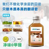 天然母婴级室内高硬耐磨木蜡油胡桃木保养实木透明色快干防霉防水