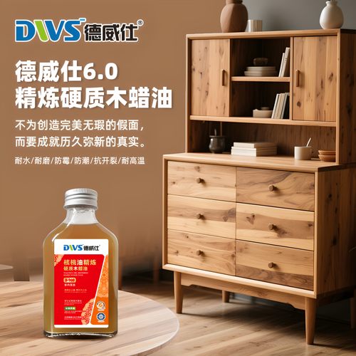 木材改色木蜡油德威仕防霉防水