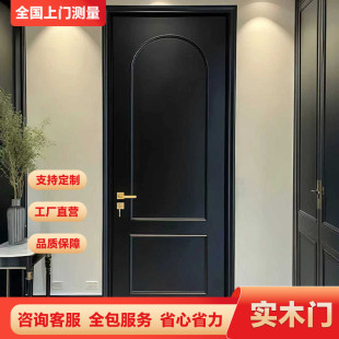 定制法式 卧室门厨房门卫生间门室内门房间门实木烤漆实木复合烤漆