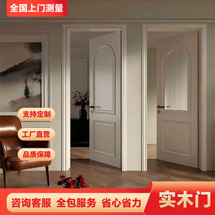 法式 木门奶油风卧室门室内门房间门卫生间门实木烤漆实木复合烤漆