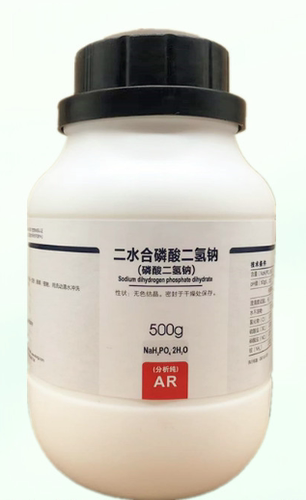 二水合磷酸二氢钠 AR500g分析纯试剂CAS:13472-35-0