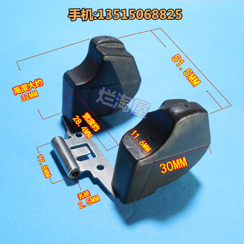 xjr400米库尼化油器塑料浮子一个