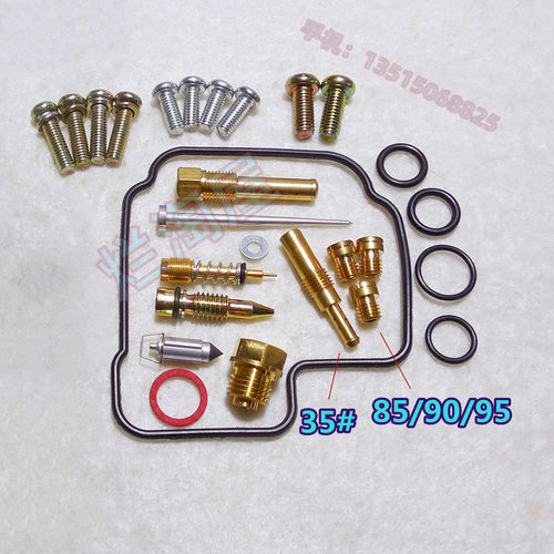 化油器修理包化油器本田CBR19