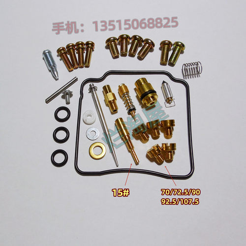 雅马哈化油器修理包小魔鬼FZX750
