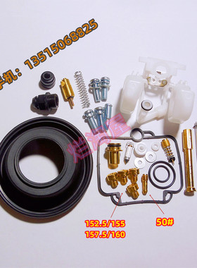 适用于CAGIVA Canyon 600/卡瓦吉600 95-98年摩托车化油器修理包