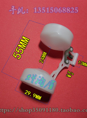 铁马400/Shadow沙都NV400~750/大蚂蚁BROS400化油器塑料浮子油浮