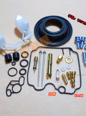 用于雅马哈1989年大板骨FZR250R 3LN-1摩托车化油器修理包