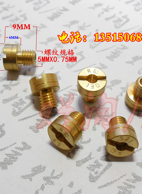 dr350主量孔盗匪竞速之星化油器