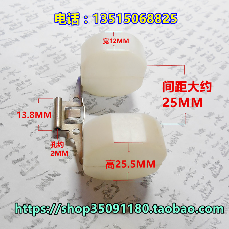 摩托车京滨化油器配件,嘉陵JH70，PZ16油浮,浮子
