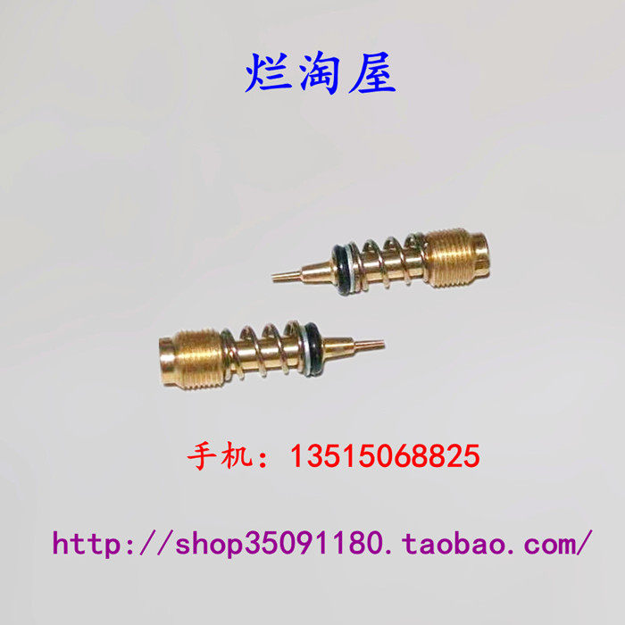 全新钻豹米库尼化油器gn/en125混合比调整螺丝套件 一个10元