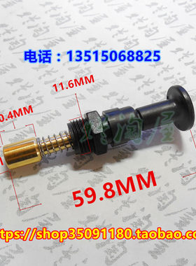 PE24/28/30口径化油器KDX125加浓阀手动阀门风门控制开关手柄