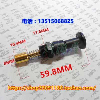 PE24/28/30口径化油器KDX125加浓阀手动阀门风门控制开关手柄