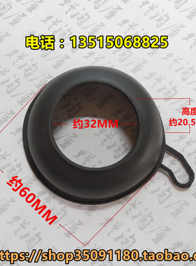 CBR29 400CC  MC29 NC29京滨250~400化油器真空膜片