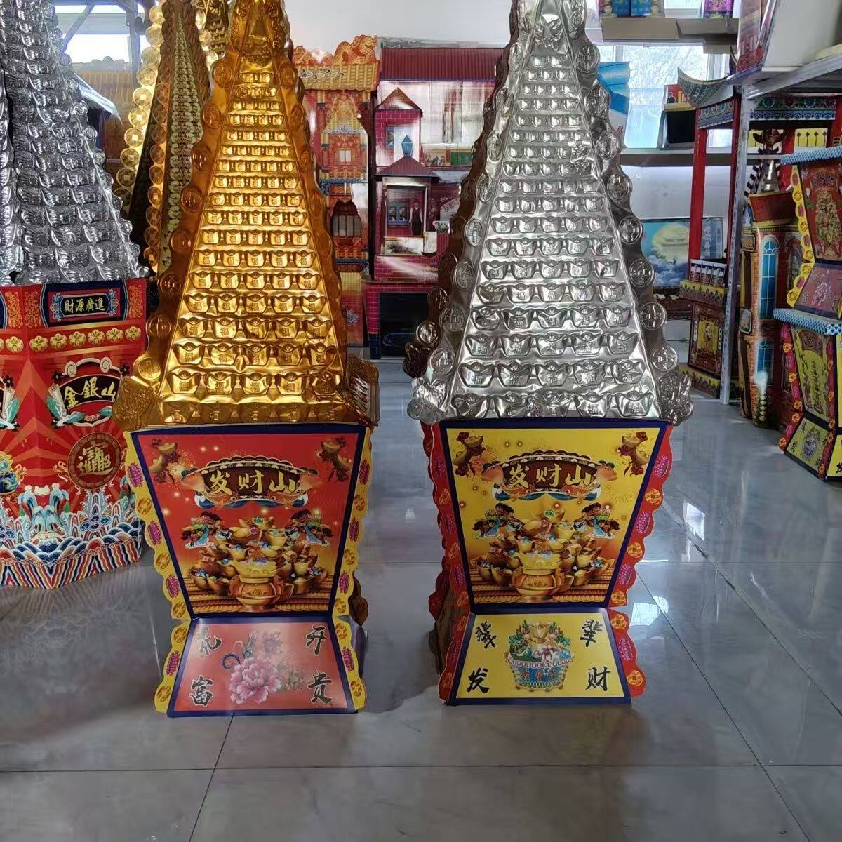 殡葬用品纸扎纸活金银山天堂发财山高约1.2米半成品发货