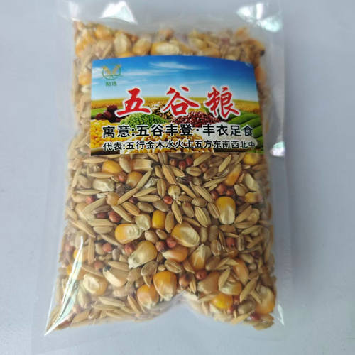 殡葬用品140g玉米五色粮食带色五谷杂粮五色粮食丧葬乔迁