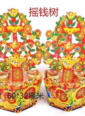 100聚宝盆批发个摇钱树起批厂家直销聚宝盆半成品批发摇钱发财树