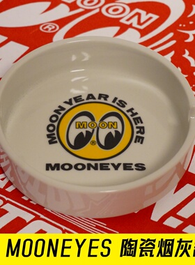 日本mooneyes正品陶瓷烟灰缸正版进口现货jdm改装汽车摩托车