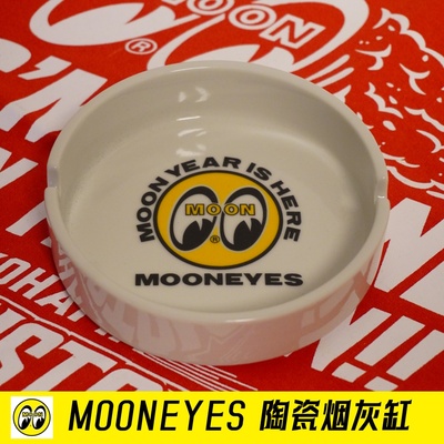日本mooneyes正品陶瓷烟灰缸