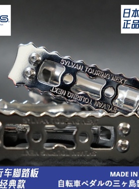 MKS脚踏正品现货小布公路车折叠车骑行钢架自行车日本制进口润滑