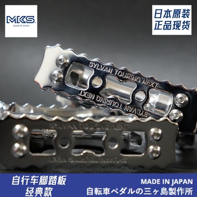 正品现货MKS脚踏小布公路车