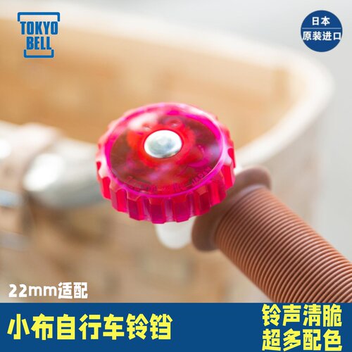 小布车铃日本进口复古水晶车铃