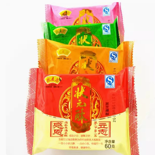 欧麦尔状元酥白芸豆传统糕点青州状元酥黑芝麻玫瑰绿豆3个装早餐