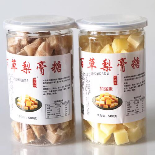 青州梨膏糖薄荷味糖果500克