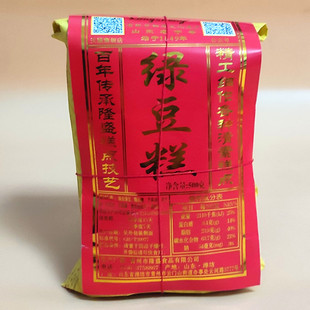 隆盛糕点绿豆糕老式正宗绿豆糕点传统纸包糕点青州特产小吃下午茶
