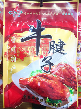 圣奥五香牛肉牛腱子酱牛肉