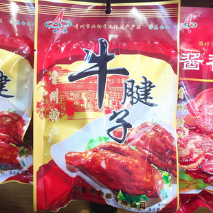 青州特产清真食品圣奥牛腱子五香卤酱牛肉下酒菜真空包装开袋即食