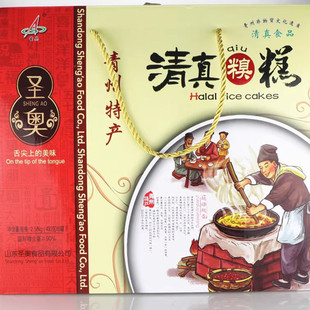 清真糗糕青州特产美食6罐礼盒装中秋送礼地方小吃莲子红枣黄米糕