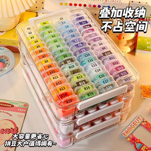 拼豆收纳盒分装盒子拼豆盒子diy透明塑料手工材料包收纳米珠配件