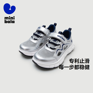 夏季 迷你巴拉巴拉男宝女宝柔软防护防摔网孔透气轻便软弹跑鞋