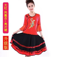 [Обновление] Большая красная одежда +6094 Юбки