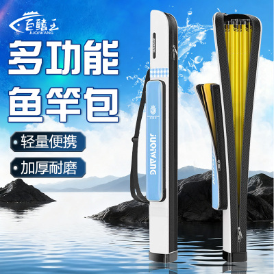 2025新款鱼竿包轻便型钓鱼包防水