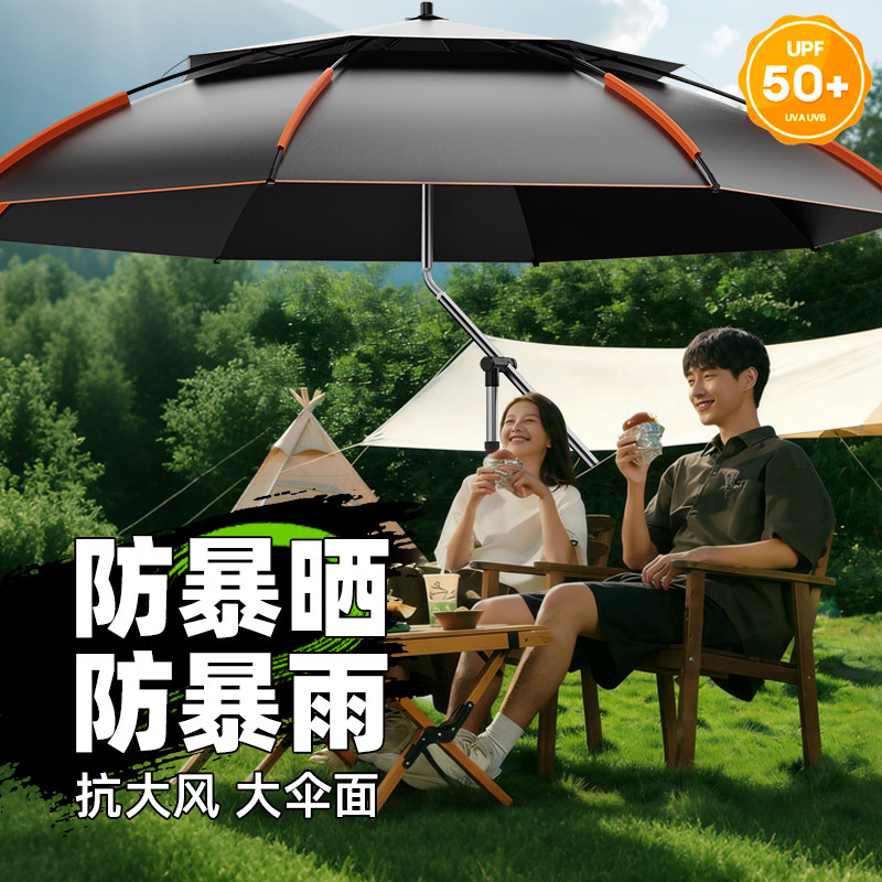2026新款户外钓鱼伞钓鱼防晒露营专用遮阳伞野钓专用抗强风大钓伞