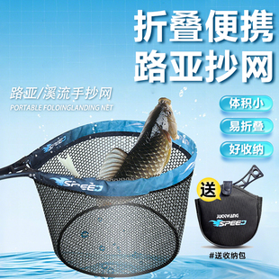 路亚溪流专用抄网折叠便携微物溪流抄网船钓海钓伸缩捞鱼网兜 新款