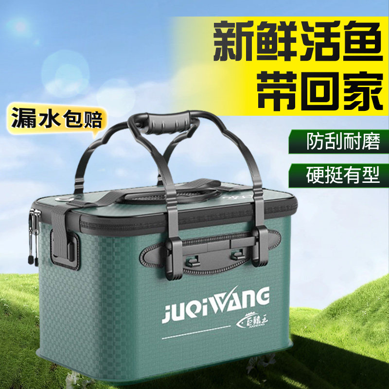 新款活鱼桶鱼护桶多功能钓鱼桶一体成型钓箱折叠防水可折叠装鱼箱