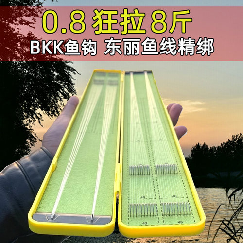 巨鳍王东丽原丝子线双钩鱼钩