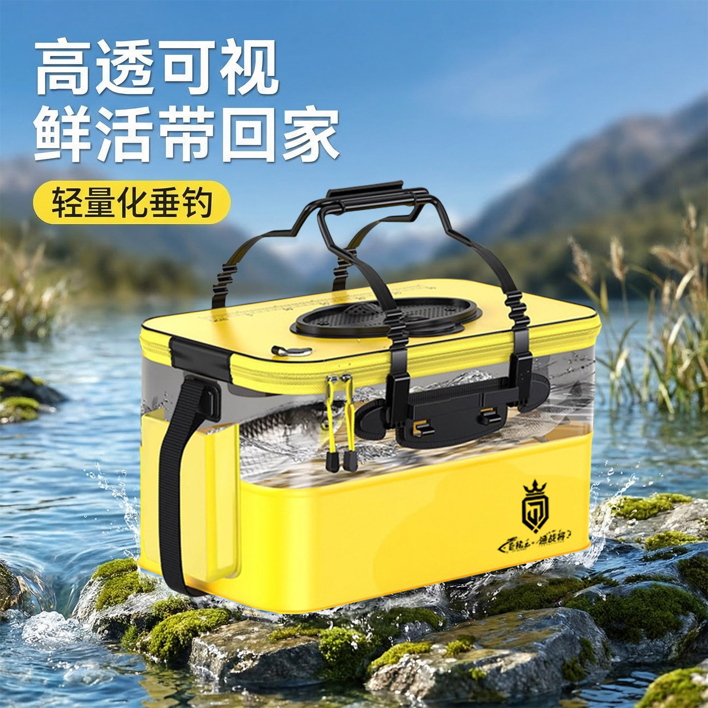 活鱼桶鱼护桶多功能鱼箱可折叠装鱼桶一体成型加厚钓鱼桶野钓专用