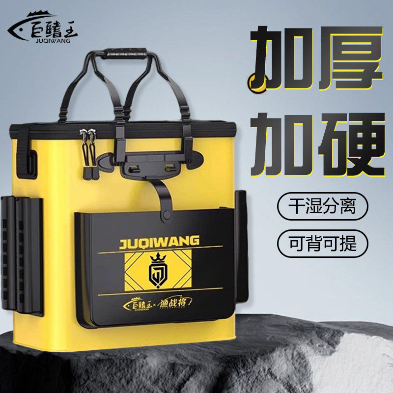 新款装鱼桶活鱼桶钓鱼桶加厚多功能装鱼箱野钓专用路亚鱼护桶鱼桶