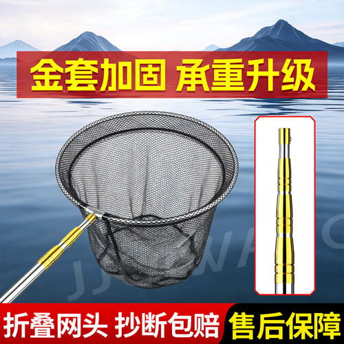 不锈钢抄网全套大物抄网竿捞鱼网折叠操网兜可伸缩抄网杆钓鱼抄网