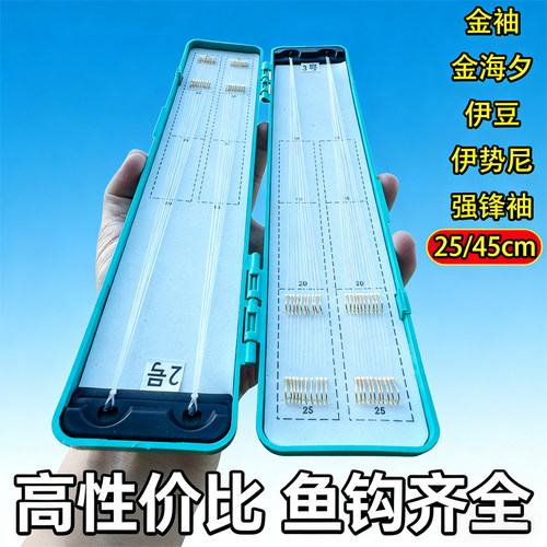 子线双钩全套40付盒装野钓鱼钩